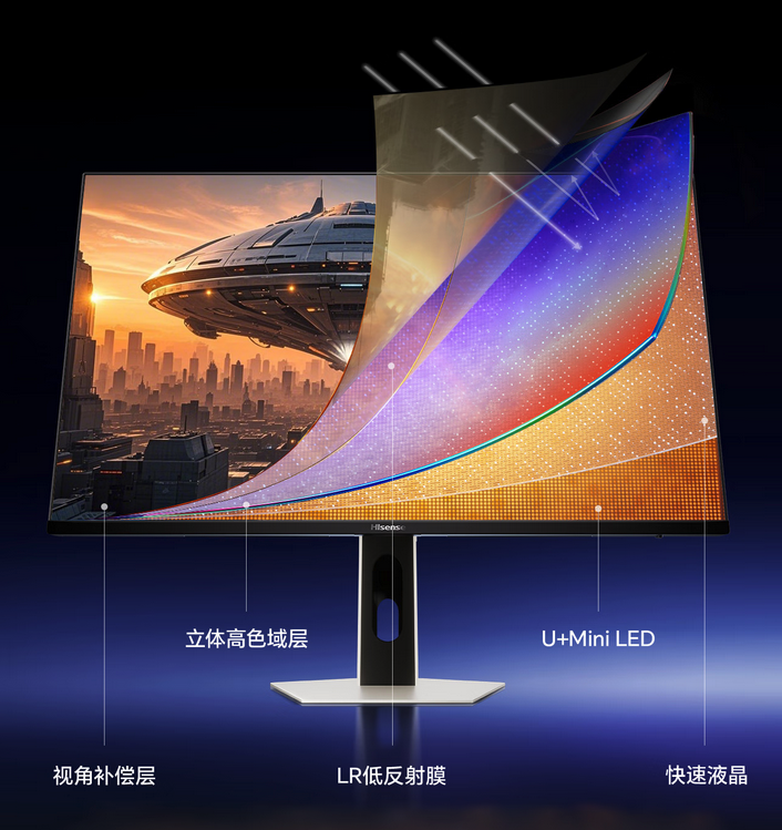 海信27GX显示器正式开售 4K/1080P双模+Mini LED加持 补贴后3959.1元起